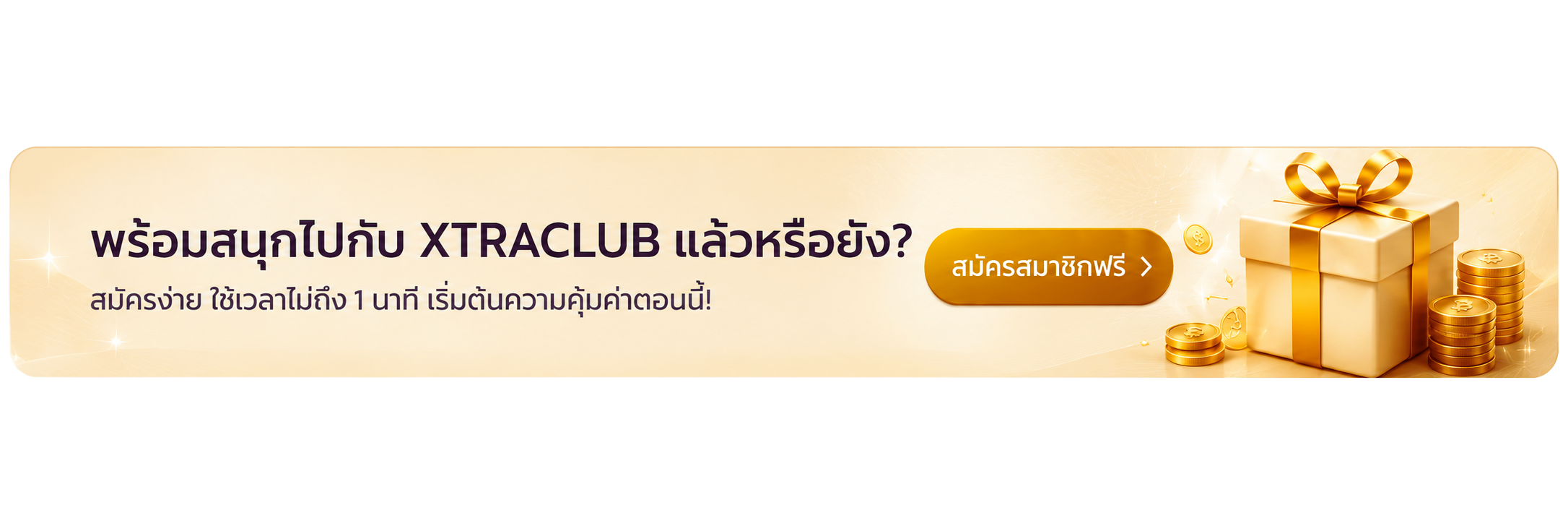 XTRACLUB